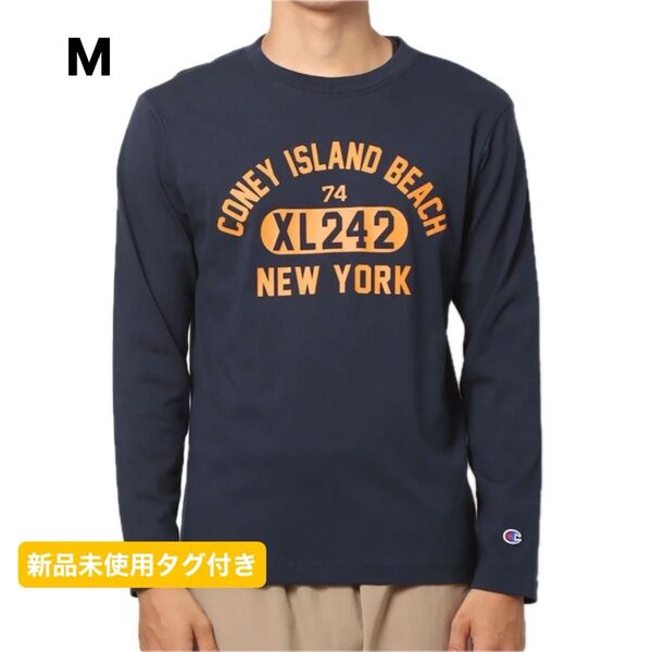 新品未使用タグ付きChampion【チャンピオン】メンズ 長袖TシャツLONG SLEEVET-SHIRT【ネイビーMサイズ】