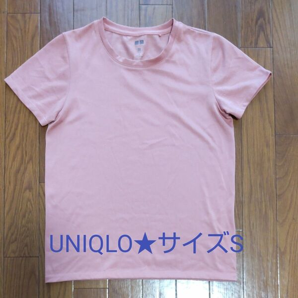 ユニクロ★UNIQLO★ドライEX Tシャツ★レディース★ピンク★サイズS