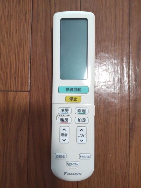 ダイキン★ DAIKIN★ エアコン★ エアコンリモコン★ ARC472A72★エアコン用リモコン