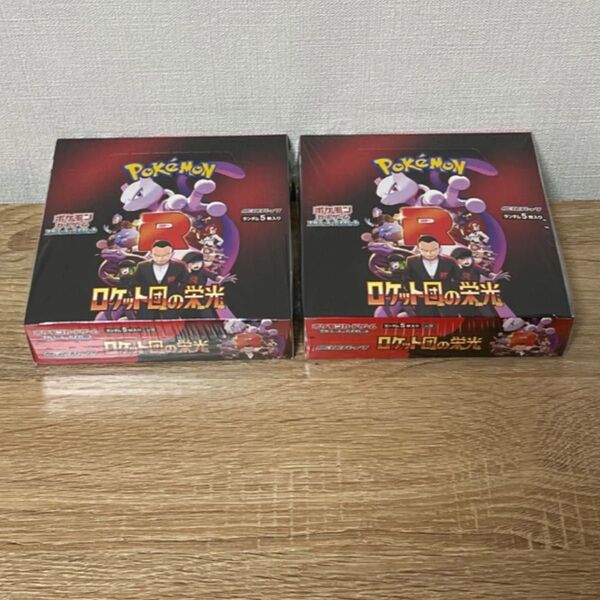 ポケモンカードゲーム ロケット団の栄光 シュリンク付 2BOX