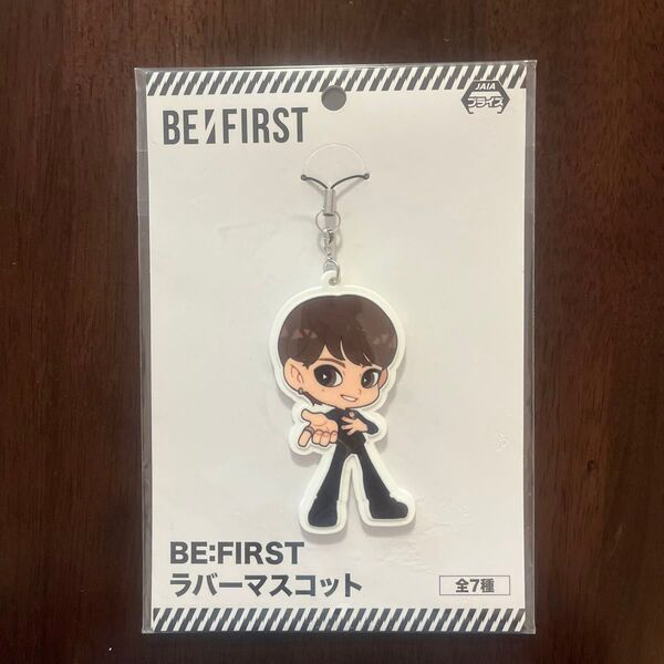 BE:FIRST ラバーマスコット リョウキ 新品未開封