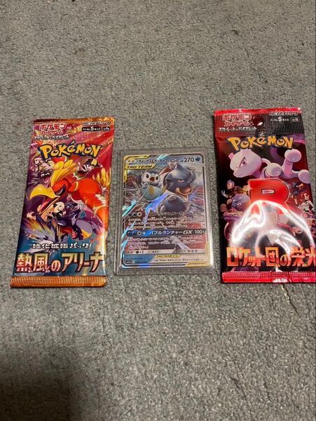 ポケモンカード カメックス&ポッチャマGX、パック