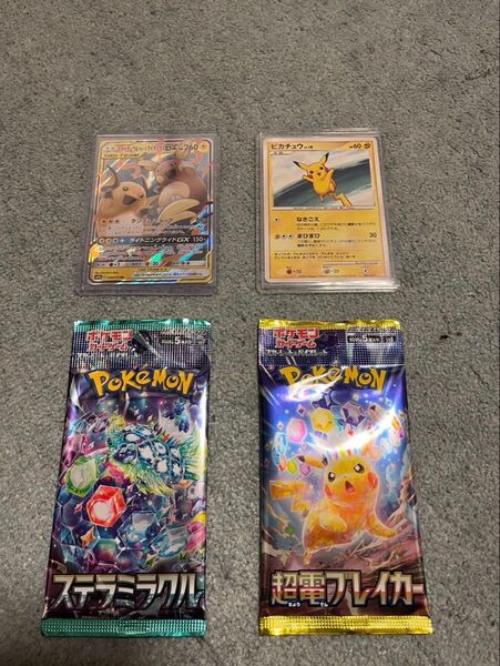 ポケモンカード