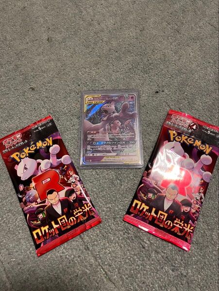 ポケモンカードゲーム ミュウツー&ミュウツーGX+ロケット団の栄光2パック