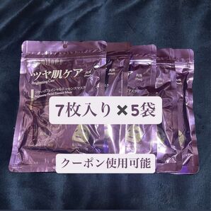 【新品未開封】美友 mitomo ツヤ髪ケア 真珠 ツヤ・ハリフェイシャルエッセンスマスク 7回分×5袋(5週分)