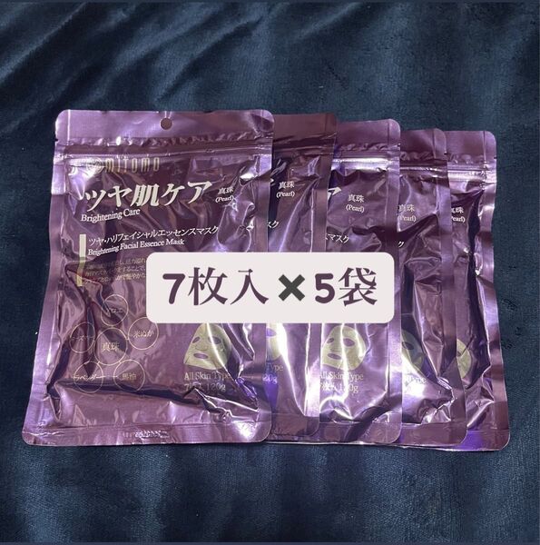 【新品未開封】美友 mitomo ツヤ髪ケア 真珠 ツヤ・ハリフェイシャルエッセンスマスク 7回分×5袋(5週分)