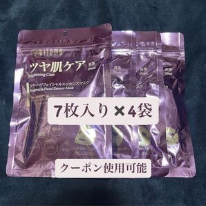 【新品未開封】美友 mitomo ツヤ髪ケア 真珠 ツヤ・ハリフェイシャルエッセンスマスク 7回分×4袋(4週分)