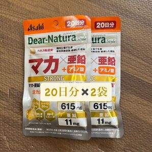 【2月購入品・新品未開封】ディアナチュラ マカ×亜鉛+アミノ酸 STRONG 20日分×2袋