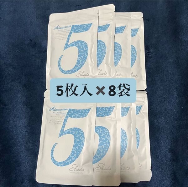 【新品未開封】mitomo 美友 Adoucissant 毛穴コントロール フェイシャルエッセンスマスク 5回分×8袋