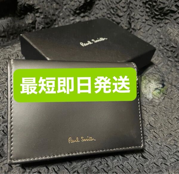 PaulSmith ポールスミス 名刺入れ カード入れ カードケース レザー ブラック