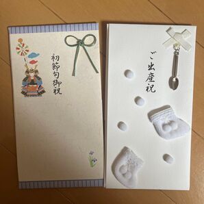 御祝 御祝儀袋
