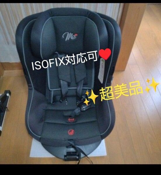 超美品☆スマートエンジェル ベビーシート&チャイルドシート
