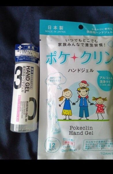 新品未使用品☆細菌&ウイルス消毒ハンドジェル 12個入りとボトルハンドジェル