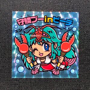 守鱗プーinビーチ 自作シール さん家祭り シルクリエイト3