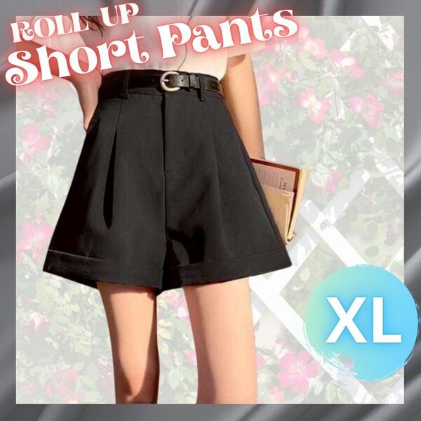 ショートパンツ XL ハイウエスト ハーフパンツ ロールアップ 短パン ブラック