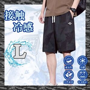 アイスクール ショートパンツ L 速乾 ウエストゴム カーゴパンツ ブラック