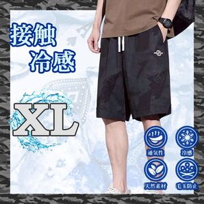アイスクール ショートパンツ XL 速乾 ウエストゴム カーゴパンツ ブラック