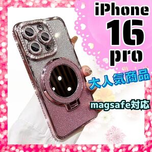 iPhone16PRO ケース ミラー スタンド レンズ保護 ピンク