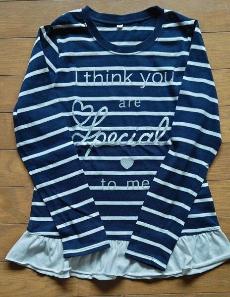 女の子 長袖Tシャツ ボーダー フリル 140cm