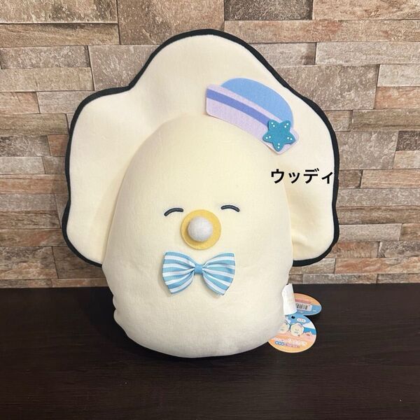 つぶらな瞳の水族館 むぎゅぬい おっきめ ぬいぐるみ なまがき