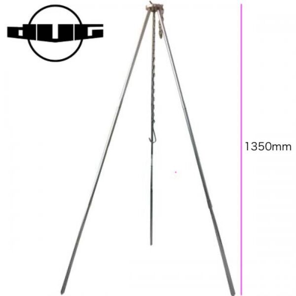 【廃盤】DUG(ダグ) 焚火缶 トライポッド(L) DG-0105 アルミ製 三脚 焚き火 調理 吊るし ランタン スタンド