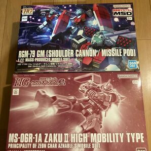 HG ククルスドアンジム・シャア専用高機動型ザクIIセット