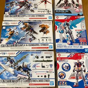 【断捨離中】HG EG ガンプラ セット オプションパーツなど 6点セット
