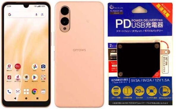 docomo版SIMフリー arrows We2 F-52E 本体4GBRAM、64GBROM、nano SIMとeSIM【色】橙