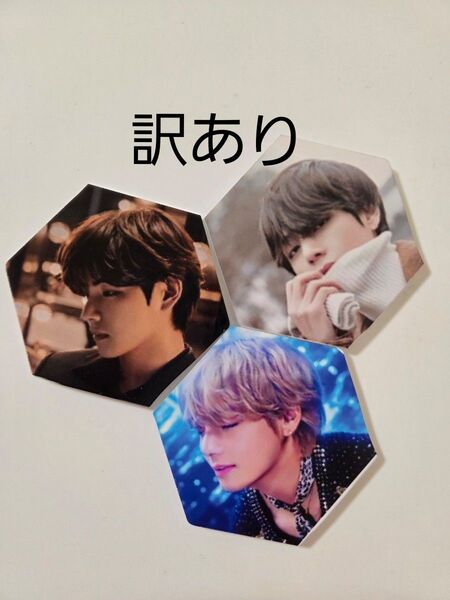BTS V テテ テヒョン アクリル マグネット 3個