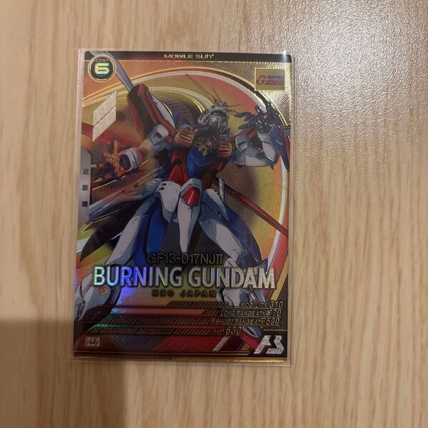 機動戦士ガンダム アーセナルベース