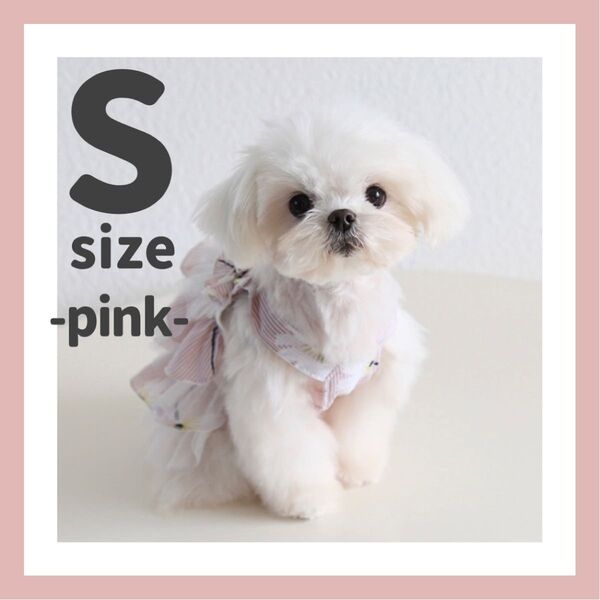 犬服 犬の服 ドッグウェア ワンピース 可愛い フリル おしゃれ S ピンク 小型犬 春 夏 ストライプ