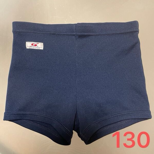 海水パンツ 水着 男の子 130cm