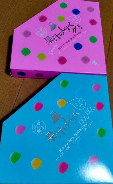 果汁のしずく ぼんぼん ボンボン ぐみ グミ セット 八雲製菓 山梨限定