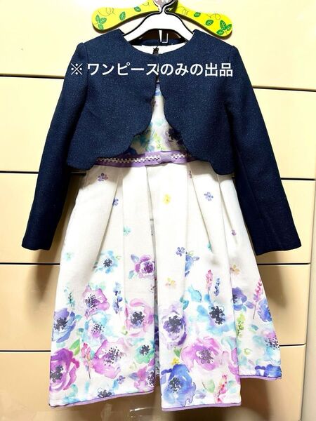 新品未使用タグ付 アナスイミニ ANNA SUI mini フォーマル ドレス ワンピース 120 入学式 発表会 卒園式 七五三