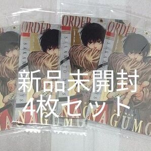 SAKAMOTO DAYS サカモトデイズ サカデイ ウエハース メタリックカード 南雲 SP レア 新品未開封
