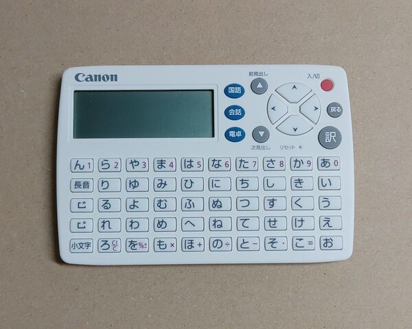 canon 電子辞書 wordtank IDP-500A