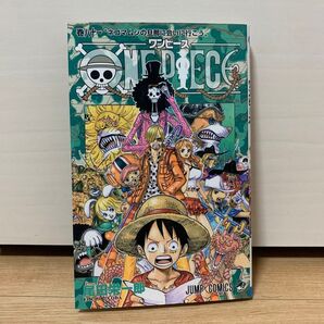 ONE PIECE 81巻