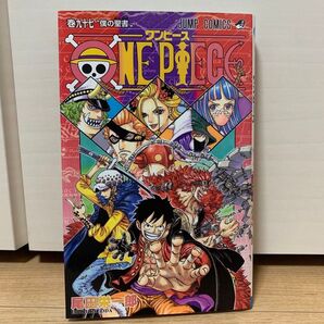 ONE PIECE 97巻