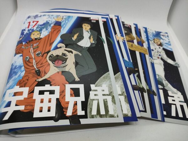 宇宙兄弟 全31巻 アニメ レンタル用DVD