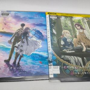 ヴァイオレット・エヴァーガーデン 劇場版+外伝 2枚 レンタル用DVD