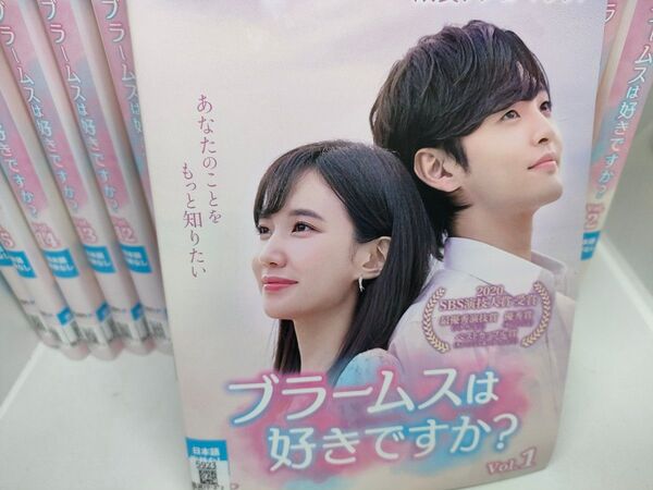 ブラームスは好きですか? 全16巻 レンタル用DVD