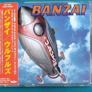 ウルフルズ /バンザイ