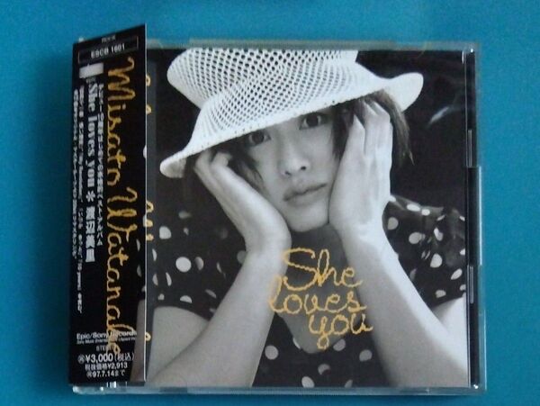 渡辺美里 /She loves you