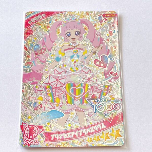 ひみつのアイプリ アイプリ カード プリンセスアイプリバズリウム ひまり