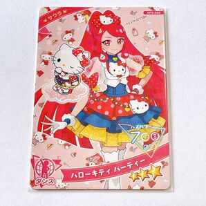 ひみつのアイプリ アイプリ カード サンリオ コラボ ハローキティパーティー サクラ