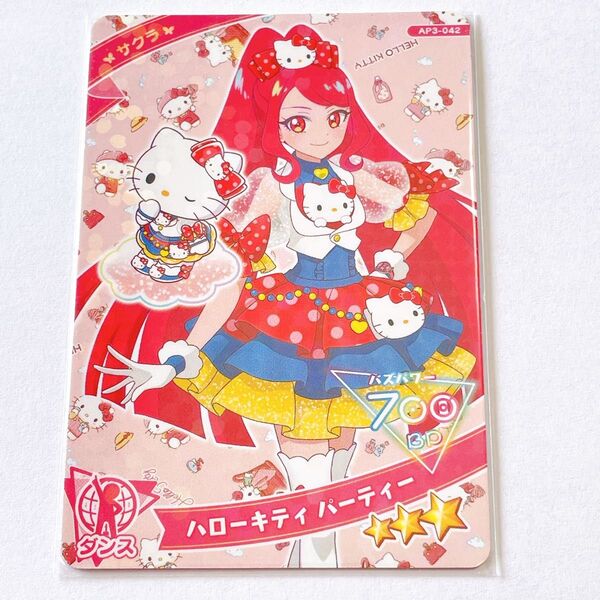 ひみつのアイプリ アイプリ カード サンリオ コラボ ハローキティパーティー サクラ