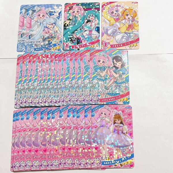ひみつのアイプリ アイプリ カード まとめ売り バラ売り ひまり