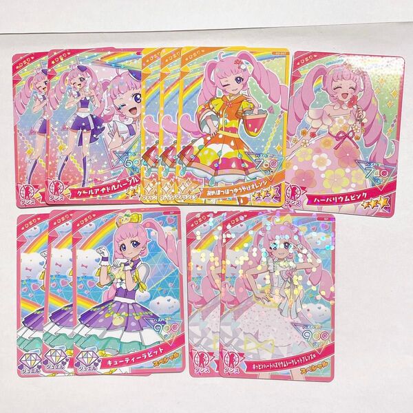 ひみつのアイプリ アイプリ カード まとめ売り バラ売り ひまり