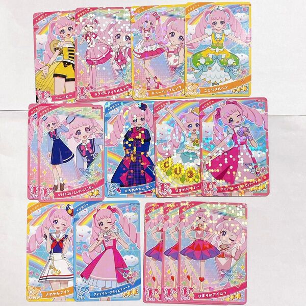 ひみつのアイプリ アイプリ カード まとめ売り バラ売り ひまり
