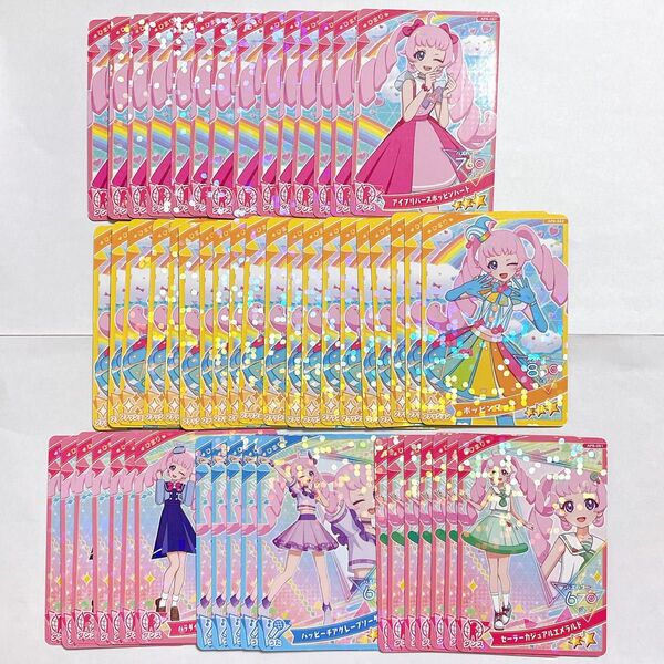 ひみつのアイプリ アイプリ カード まとめ売り バラ売り ひまり